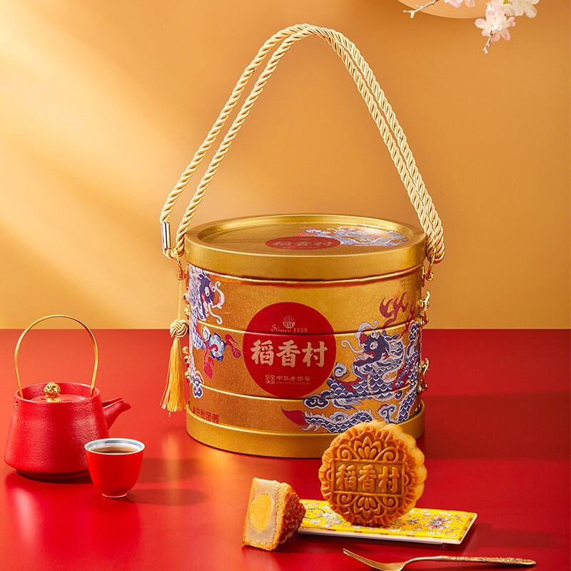 稻香村月饼礼盒中秋大礼包中秋团圆820g